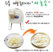 Hand Chopper Garlic Slicer Food Chopper Slice of Chili Turning Knob Adsorption