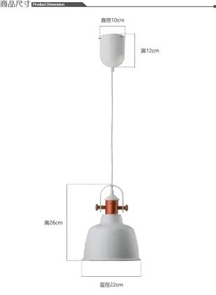18PARK-格雷吊燈-10色-透明玻璃燈罩(黑燈體)-含燈泡組合(4W*1) (10折)