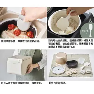 recolte 日本麗克特Cooking Rice Cooker 電子鍋 RCR-2 奶油白/現貨免運