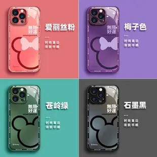 官方正版迪士尼適用于iPhone15手機殼蘋果14Pro鏡頭全包13Promax玻璃硬殼11卡通創意12情侶新款XS手機套ins風