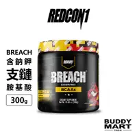 在飛比找蝦皮商城優惠-[美國 REDCON1]《特價$699》Breach BCA