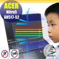 在飛比找PChome24h購物優惠-ACER Nitro AN517-52 防藍光螢幕貼 抗藍光