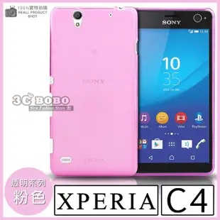 [190免運費] sony xperia c4 透明清水套 手機套 保護套 手機殼 透明殼 軟殼 索尼C4 防摔空壓殼