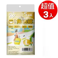 在飛比找PChome24h購物優惠-《WEEKEIGHT》女用棉柔免洗褲5件包(L) 超值三包組