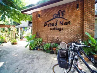 南府驕傲小屋Proud nan cottage