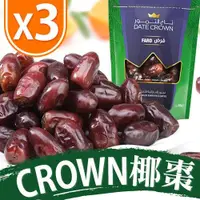 在飛比找ETMall東森購物網優惠-Crown阿聯酋天然椰棗(250g/包) x3包