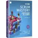 Scrum Mastery中文版：從優秀到卓越的僕人式領導力