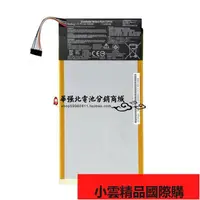 在飛比找露天拍賣優惠-【小可國際購】適用於華碩MeMO Pad 10 ME103K