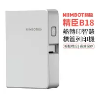 在飛比找PChome24h購物優惠-精臣 B18 熱轉印標籤機組合 含白色貼紙+黑色碳帶