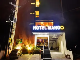 芒果飯店Hotel Mango