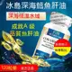 美國進口 FBO 天然鱈魚 omega3 魚肝油 軟膠囊120粒維生素ad明目兒童DHA成年人EPA-老佛爺