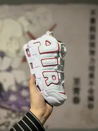 在飛比找Yahoo!奇摩拍賣優惠-NIKE Air MORE UPTEMPO 大AIR皮蓬 黑