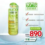 【官方公司貨】A-DERMA 艾芙美 新葉益護佳沐浴露 敏弱肌膚 老年人等敏弱乾癢膚質 嬰幼兒 孕期哺乳期適用