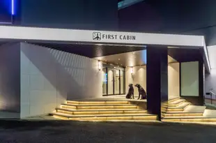 頭等艙西麻布First Cabin Nishiazabu