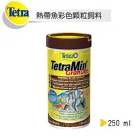 在飛比找蝦皮購物優惠-Tetra 德彩 Mini Granules 熱帶魚彩色顆粒