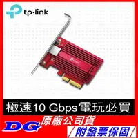 在飛比找蝦皮購物優惠-TP-Link TX401 10 Gigabit PCI E