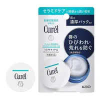 在飛比找Yahoo!奇摩拍賣優惠-日本 Curel 珂潤 潤浸保濕化妝水 控油化妝水 水凝露 