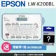 EPSON 經典款標籤機 LW-K200BL 贈標籤帶1捲