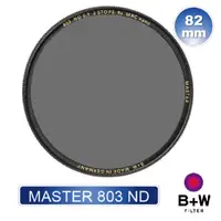 在飛比找momo購物網優惠-【B+W】MASTER 803 82mm MRC nano 