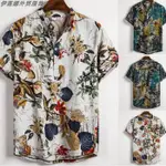 518HAWAIIAN SHIRT SUMMER TOPS SHIRTS FOR MEN 花襯衫男潮 碎花【3月29日發