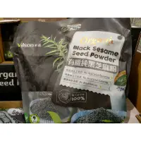 在飛比找蝦皮購物優惠-【現貨】好市多 Costco 米森 有機純黑芝麻粉