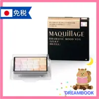 在飛比找蝦皮購物優惠-日本 資生堂 MAQuillAGE 心機彩妝  柔滑蜜粉芯8