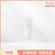 Avène雅漾舒活調理眼霜10ml