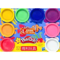 在飛比找蝦皮購物優惠-培樂多Play-Doh 創意DIY黏土 培樂多8色組