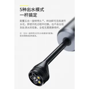 Baseus倍思 倍動力攜帶型電動洗車水槍 洗車工具 澆花工具 無線電動洗車水槍 多功能 多模式 強力高壓噴水 洗車家用