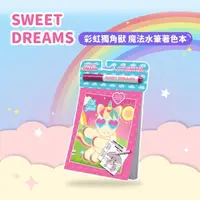 在飛比找momo購物網優惠-【西班牙 Kids Licensing】SWEET DREA