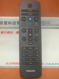 在飛比找Yahoo!奇摩拍賣優惠-全新原裝 PHILIPS 飛利浦 藍芽遙控器 HTL2100