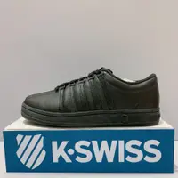 在飛比找蝦皮購物優惠-K-SWISS CLASSIC 88 HERITAGE 男生