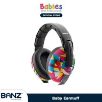 在飛比找蝦皮購物優惠-Baby Banz 嬰兒耳罩 Geo