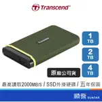 TRANSCEND 創見 1TB/2TB/4TB 軍規 USB3.2 固態SSD硬碟 行動外接硬碟 綠 ESD380C