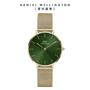 【Daniel Wellington】DW 手錶 Petite 系列 32mm 米蘭錶(多款任選)