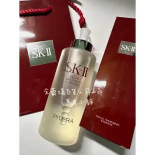 SK-II SK2 百貨中文標籤 青春露330ml 30ml  75ml