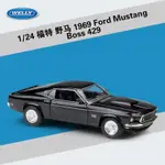 🔥下殺🔥威利WELLY 1:24福特野馬1969FORD MUSTANG 429仿真閤金汽車模型