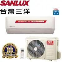 在飛比找Yahoo!奇摩拍賣優惠-☎『高雄含五米基本安裝』台灣三洋【SAE-V36HF/SAC