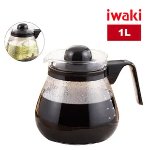 【iwaki】日本品牌多用途耐熱玻璃咖啡壺1L (8.3折)