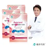 【FUNCARE 船井生醫】25X超濃白高顆豐采3盒(共90顆)