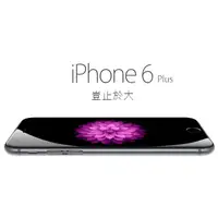 在飛比找蝦皮購物優惠-iPhone 6 PLUS 64G 智慧型手機