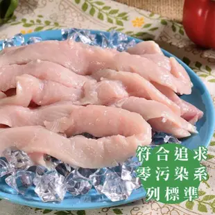 【江醫師健康鋪子】虱目魚柳9包組(300g/包)