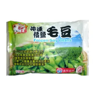 永昇 冷凍低鹽毛豆 400g【家樂福】