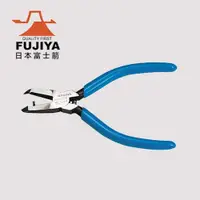 在飛比找PChome24h購物優惠-FUJIYA 富士箭 小斜刃塑膠斜口鉗125mm 920-1