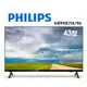 PHILIPS 飛利浦 43PFH5714 43吋 顯示器 FHD 液晶顯示器 電視 43PFH5714 含視訊盒