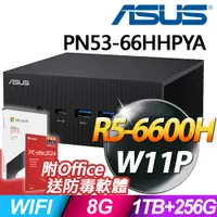 在飛比找PChome24h購物優惠-ASUS 華碩 PN53-66HHPYA 迷你電腦 (R5-