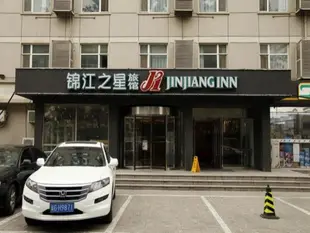 錦江之星北京奧運村大屯路酒店Jinjiang Inn Beijing Olympic Village Datun Road