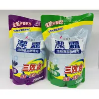 在飛比找蝦皮購物優惠-[箱購]一箱6包 ~限宅配~花仙子 潔霜 地板清潔劑補充  