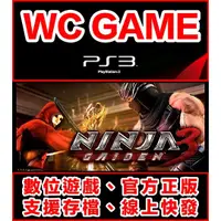 在飛比找蝦皮購物優惠-【WC電玩】PS3 中文 忍者外傳 3 利刃邊緣 下載版 無