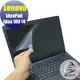 【EZstick】Lenovo idea100 14 靜電式筆電LCD 螢幕貼 (可選鏡面或霧面)